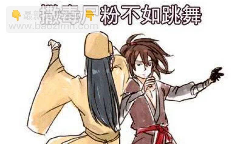 《阴间贷》第109话 尸毒 第48页