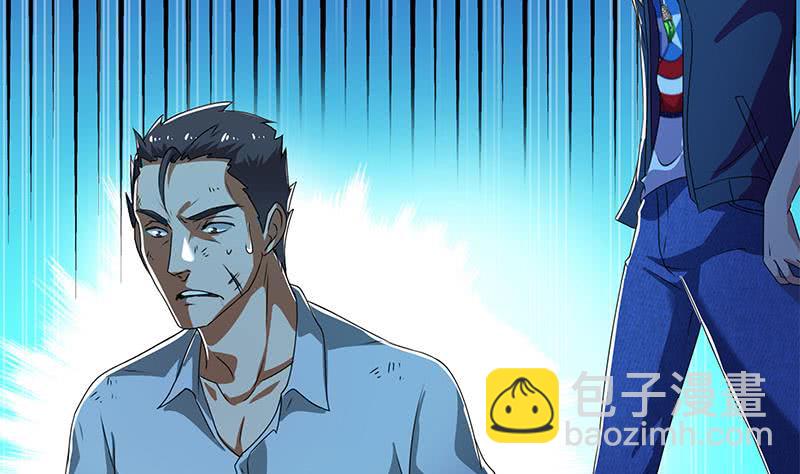 《阴间贷》第109话 尸毒 第5页