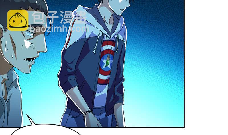 《阴间贷》第109话 尸毒 第9页