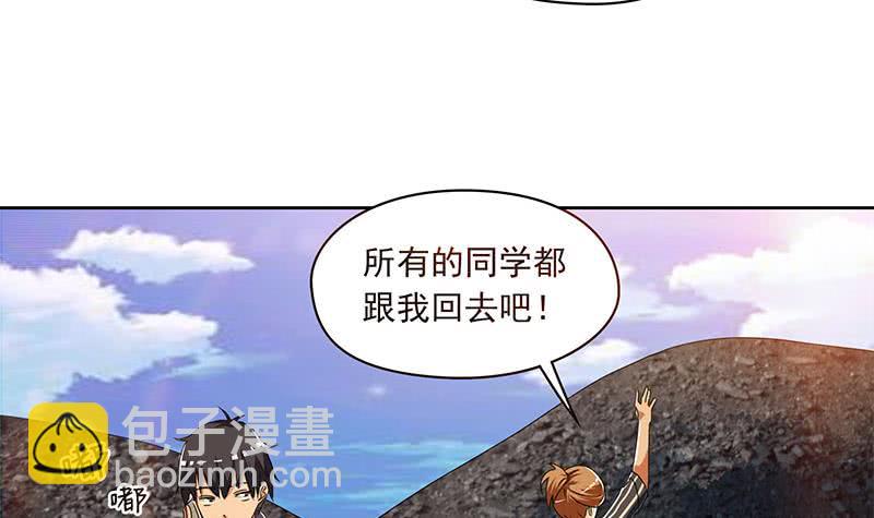 《阴间贷》第110话 我是她老公 第12页