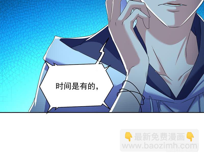 《阴间贷》第110话 我是她老公 第16页