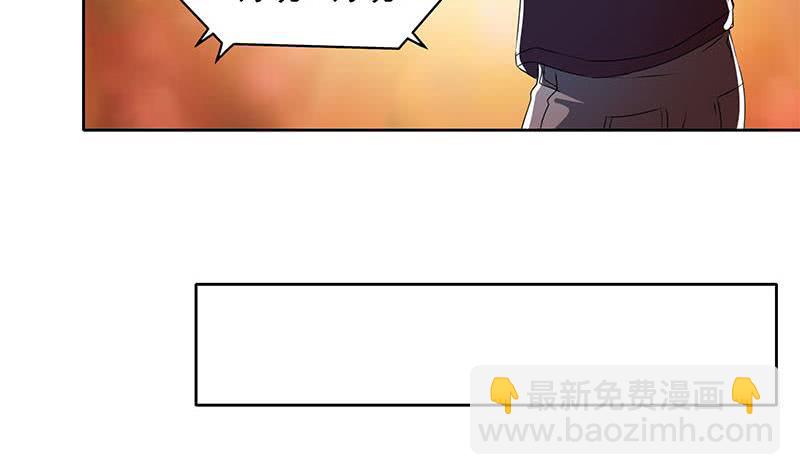 《阴间贷》第110话 我是她老公 第21页