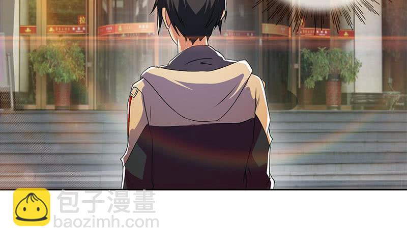 《阴间贷》第110话 我是她老公 第24页