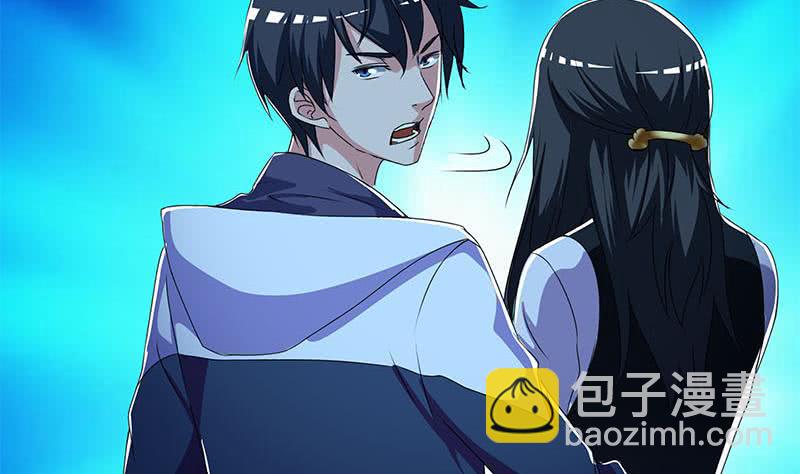 《阴间贷》第110话 我是她老公 第38页