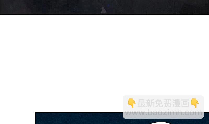《阴间贷》第110话 我是她老公 第3页