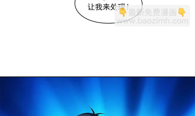 《阴间贷》第110话 我是她老公 第45页