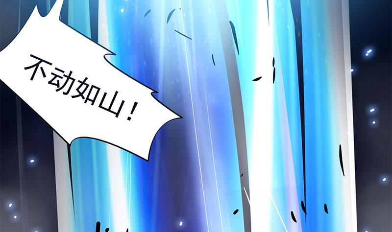 《阴间贷》第115话 原来养煞的人是你？ 第10页
