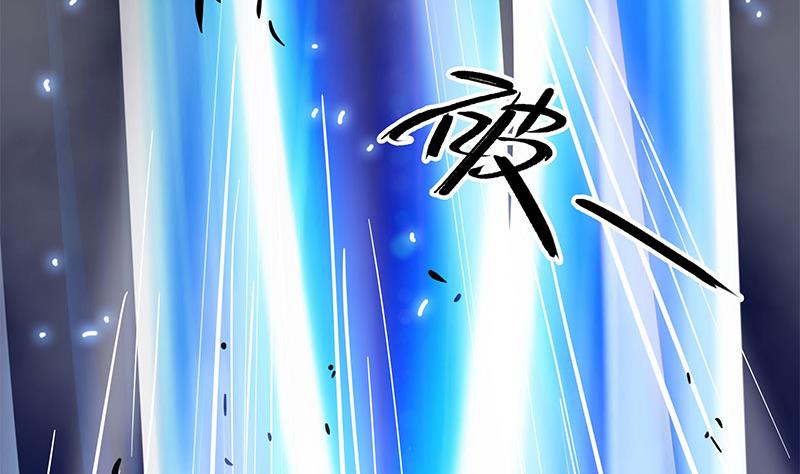 《阴间贷》第115话 原来养煞的人是你？ 第11页