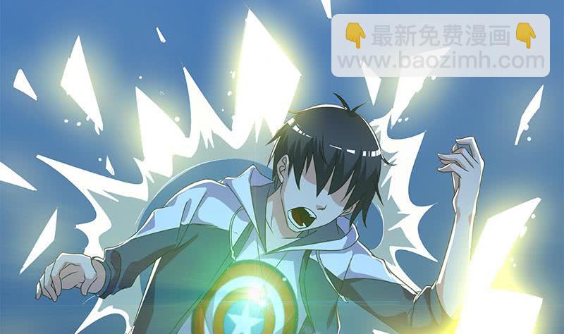 《阴间贷》第115话 原来养煞的人是你？ 第16页
