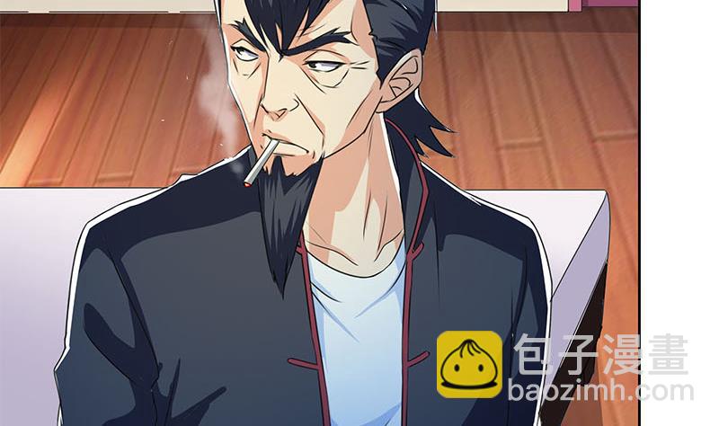 《阴间贷》第115话 原来养煞的人是你？ 第28页