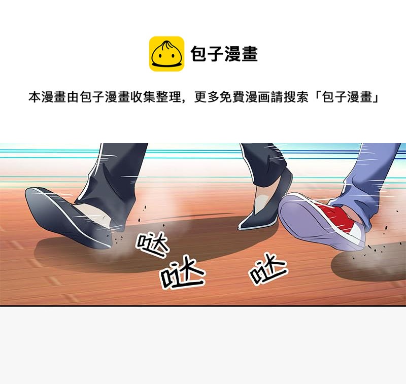 《阴间贷》第115话 原来养煞的人是你？ 第33页