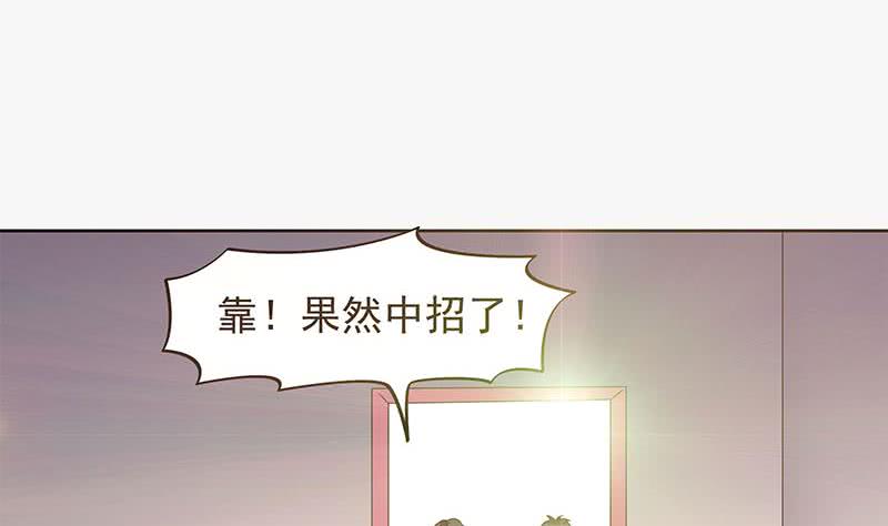 《阴间贷》第115话 原来养煞的人是你？ 第34页