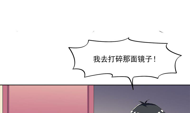 《阴间贷》第115话 原来养煞的人是你？ 第37页