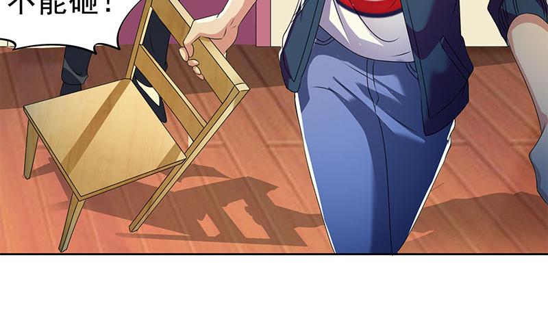 《阴间贷》第115话 原来养煞的人是你？ 第39页