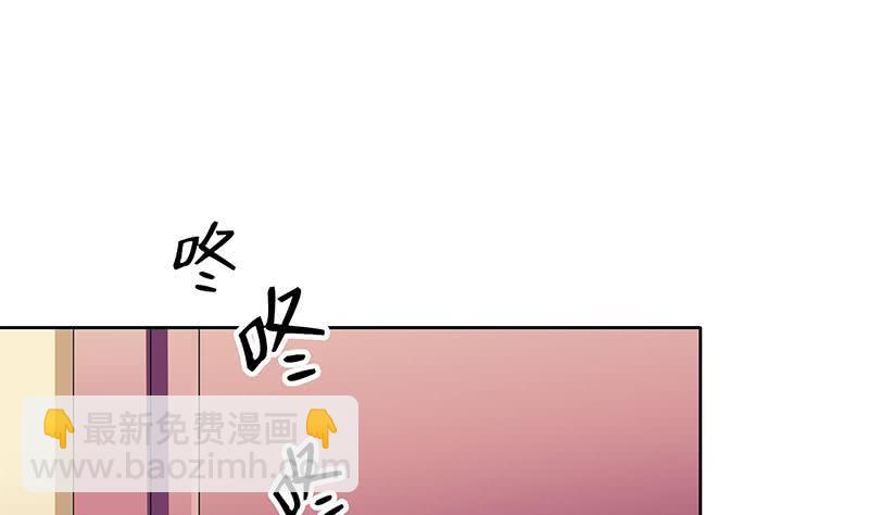 《阴间贷》第115话 原来养煞的人是你？ 第43页