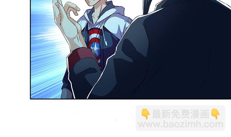 《阴间贷》第115话 原来养煞的人是你？ 第47页