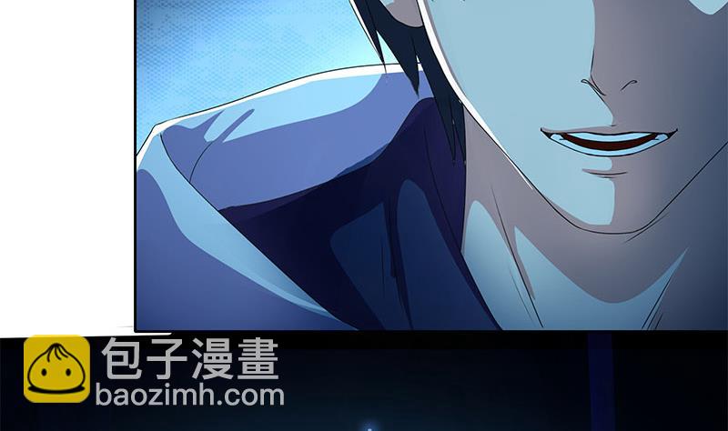《阴间贷》第115话 原来养煞的人是你？ 第7页