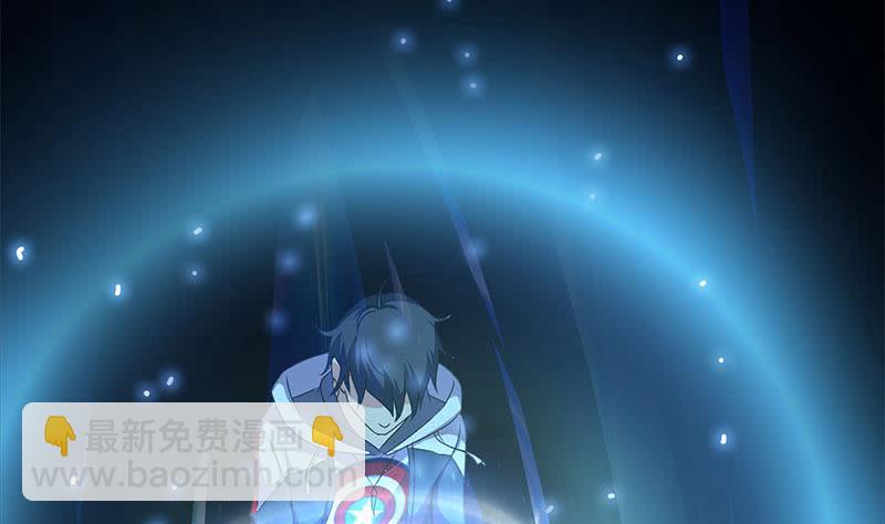 《阴间贷》第115话 原来养煞的人是你？ 第8页