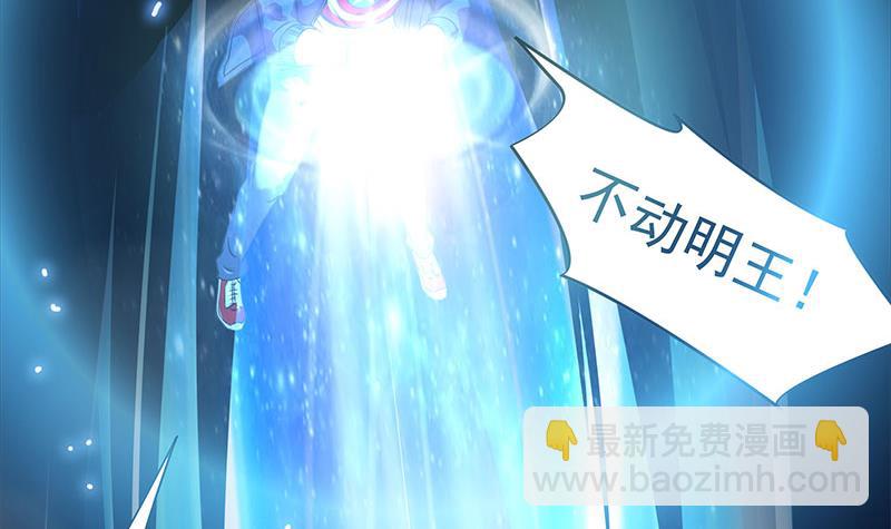 《阴间贷》第115话 原来养煞的人是你？ 第9页