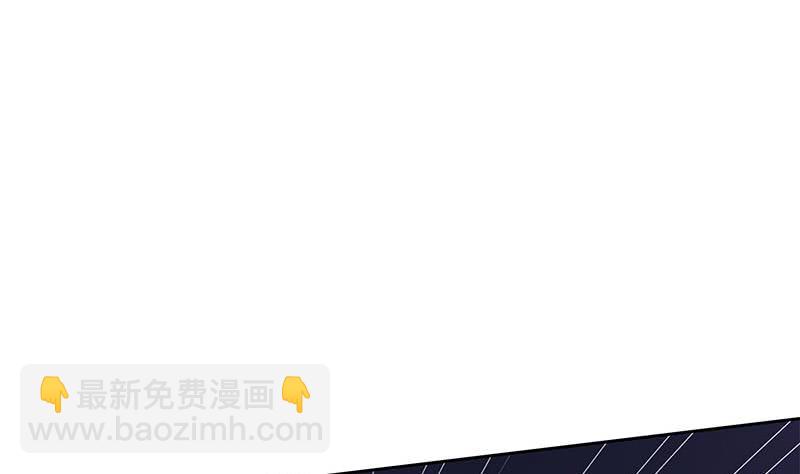 《阴间贷》第113话 床头中央的镜子 第11页