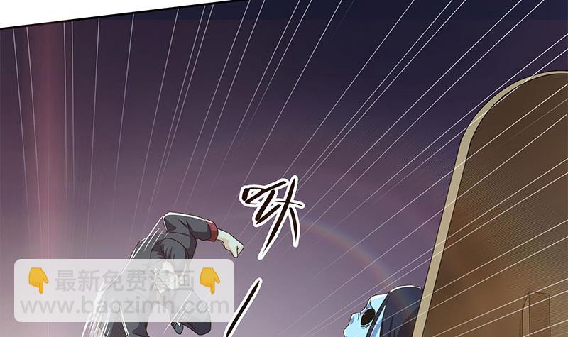 《阴间贷》第113话 床头中央的镜子 第12页
