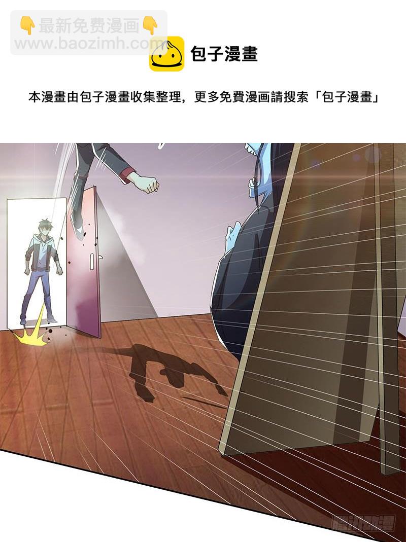 《阴间贷》第113话 床头中央的镜子 第13页