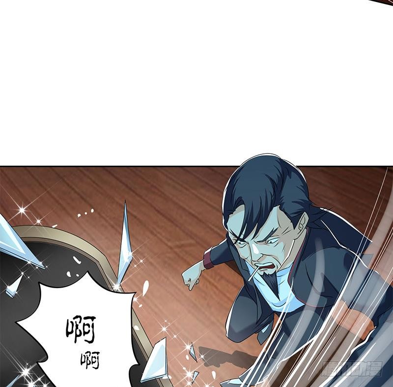 《阴间贷》第113话 床头中央的镜子 第14页