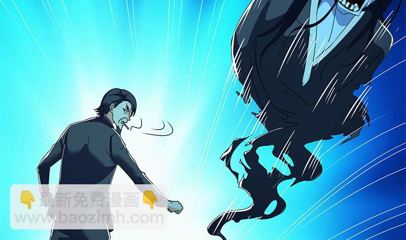 《阴间贷》第113话 床头中央的镜子 第17页