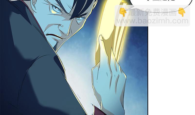 《阴间贷》第113话 床头中央的镜子 第19页