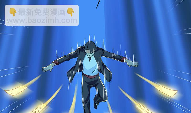 《阴间贷》第113话 床头中央的镜子 第21页