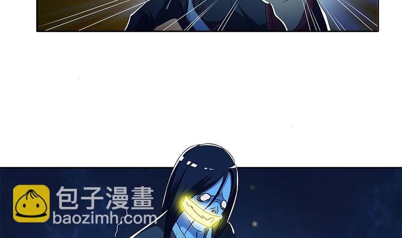 《阴间贷》第113话 床头中央的镜子 第26页