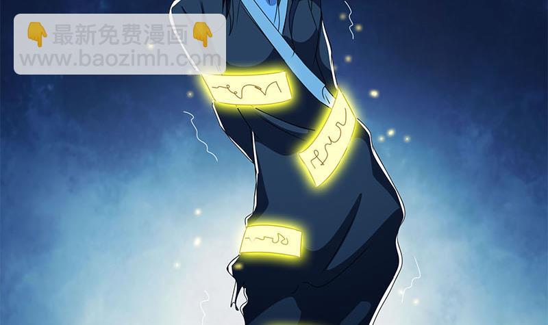 《阴间贷》第113话 床头中央的镜子 第27页