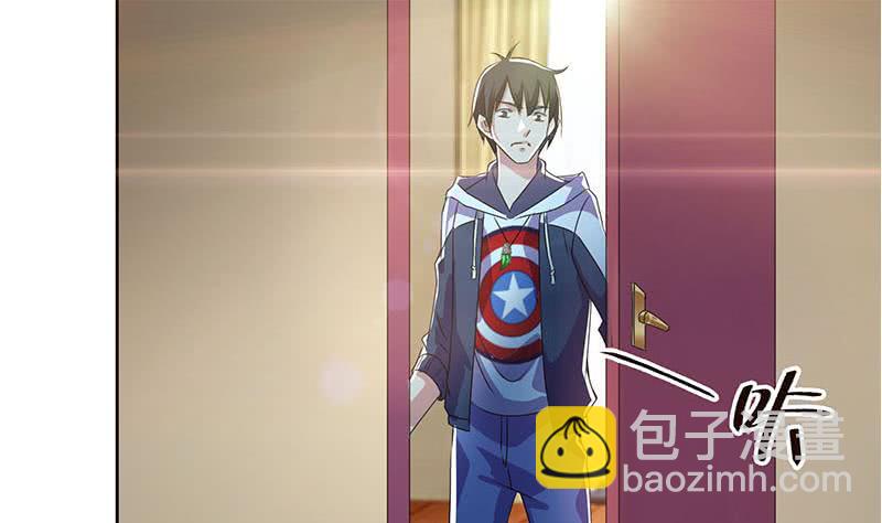 《阴间贷》第113话 床头中央的镜子 第35页