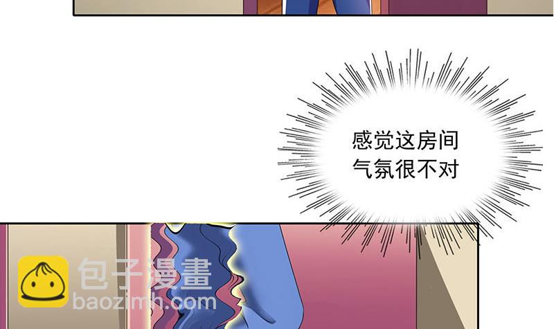 《阴间贷》第113话 床头中央的镜子 第36页