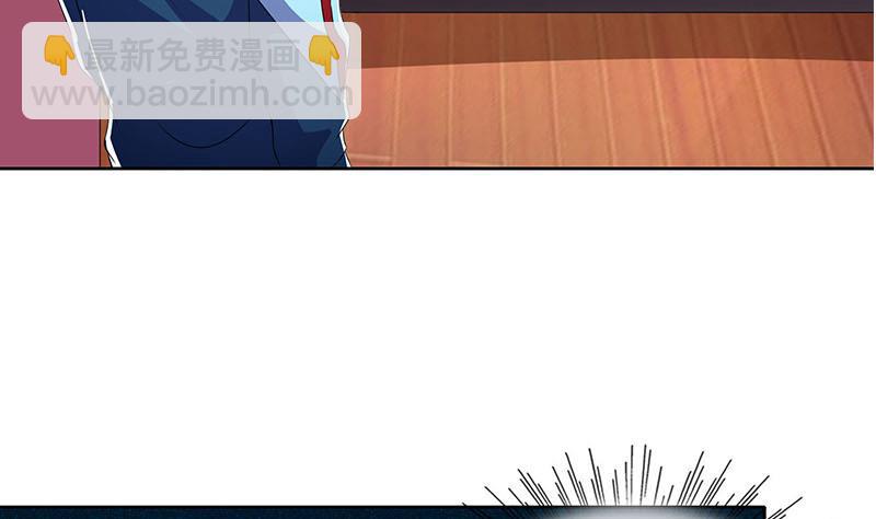 《阴间贷》第113话 床头中央的镜子 第41页
