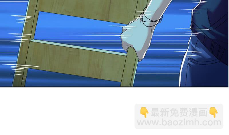 《阴间贷》第113话 床头中央的镜子 第47页