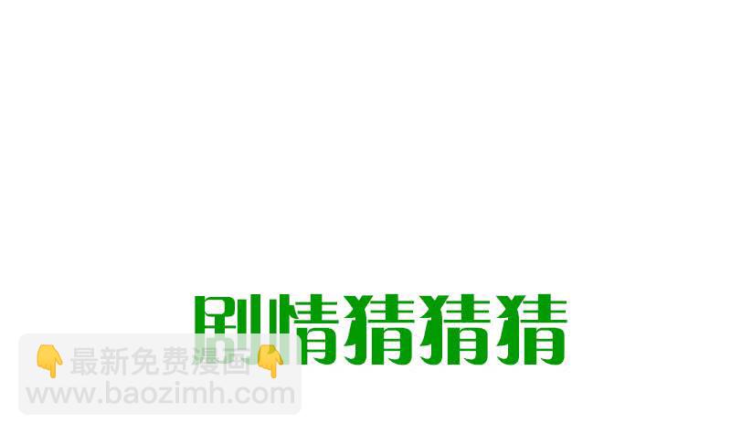 《阴间贷》第113话 床头中央的镜子 第48页