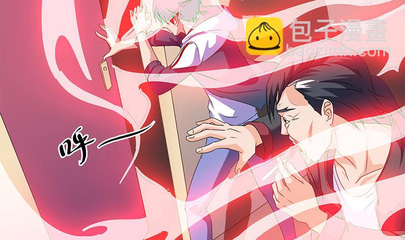 《阴间贷》第113话 床头中央的镜子 第6页
