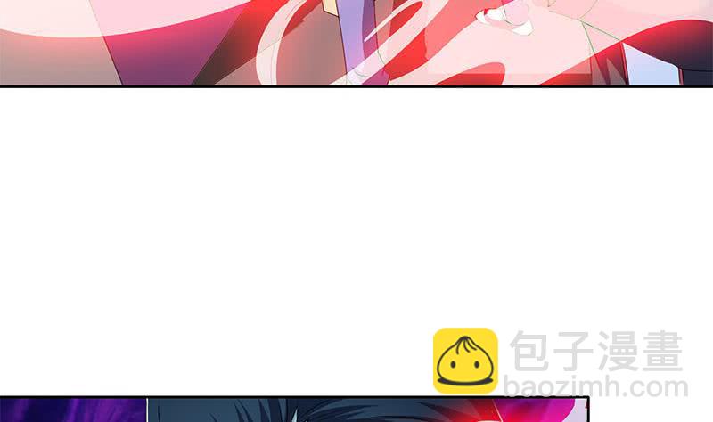 《阴间贷》第113话 床头中央的镜子 第7页