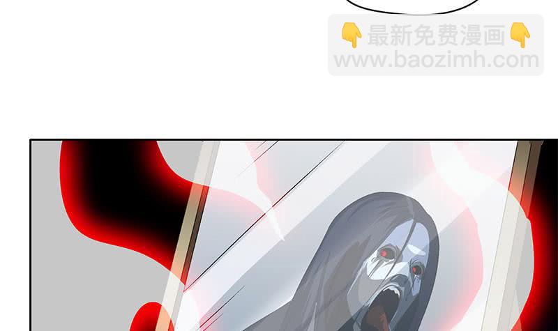 《阴间贷》第113话 床头中央的镜子 第9页