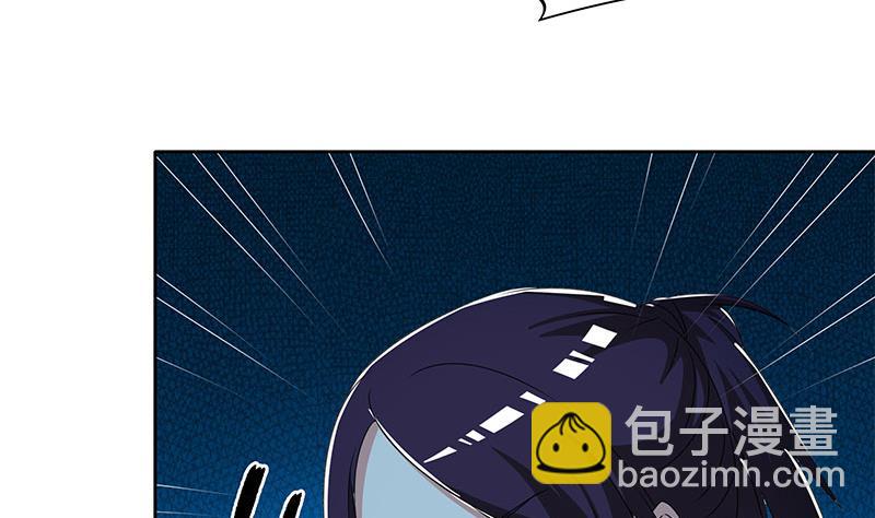 《阴间贷》第116话 逆天改命 第11页