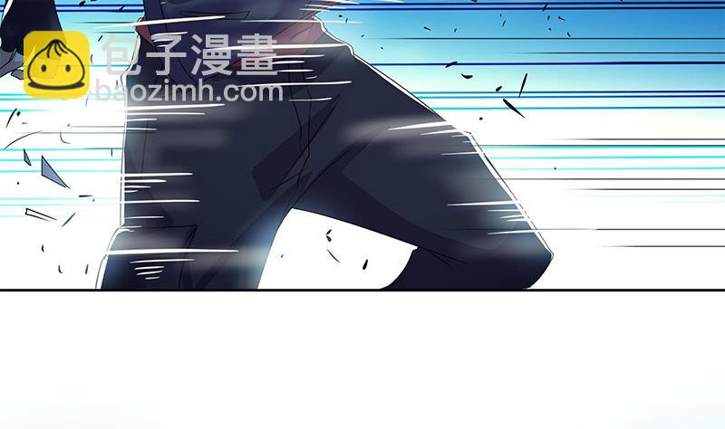 《阴间贷》第116话 逆天改命 第14页