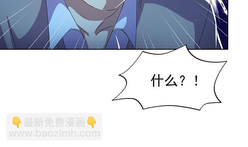 《阴间贷》第116话 逆天改命 第48页