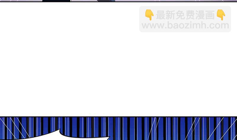 《阴间贷》第116话 逆天改命 第8页