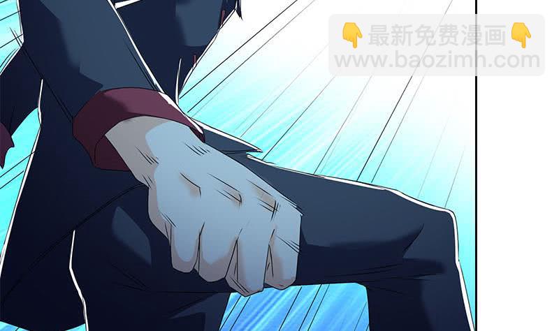 《阴间贷》第114话 两个陆风 第23页