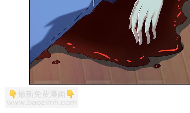 《阴间贷》第114话 两个陆风 第33页