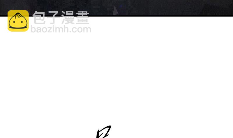 《阴间贷》第114话 两个陆风 第3页