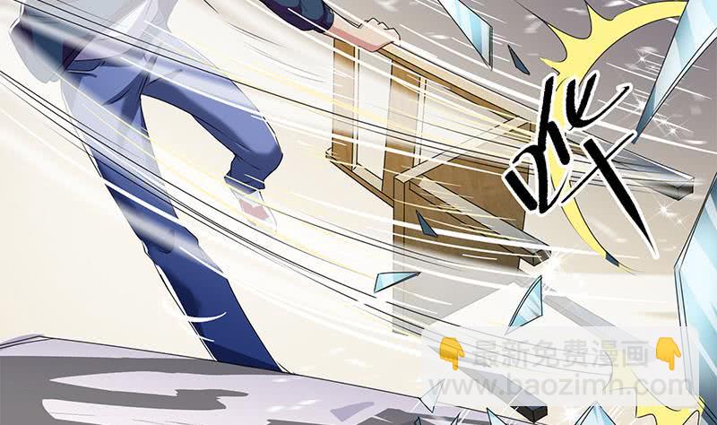 《阴间贷》第114话 两个陆风 第5页
