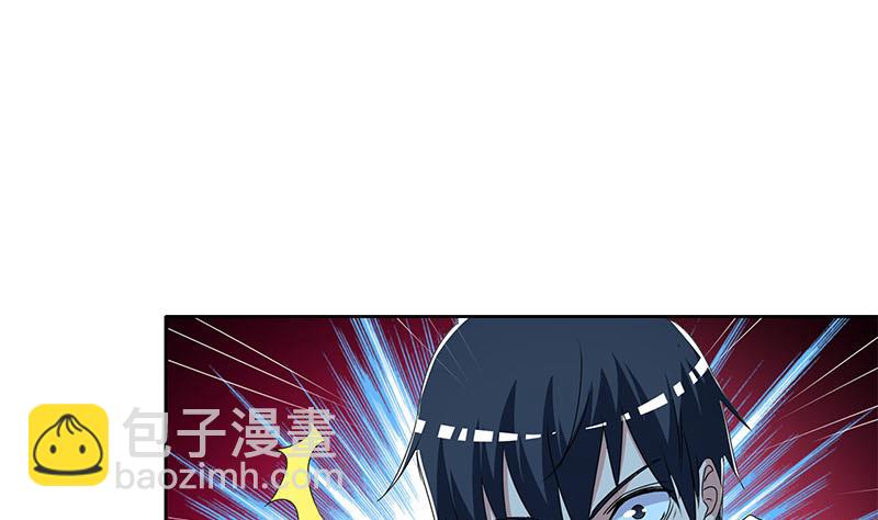 《阴间贷》第119话 小骨的救援 第19页