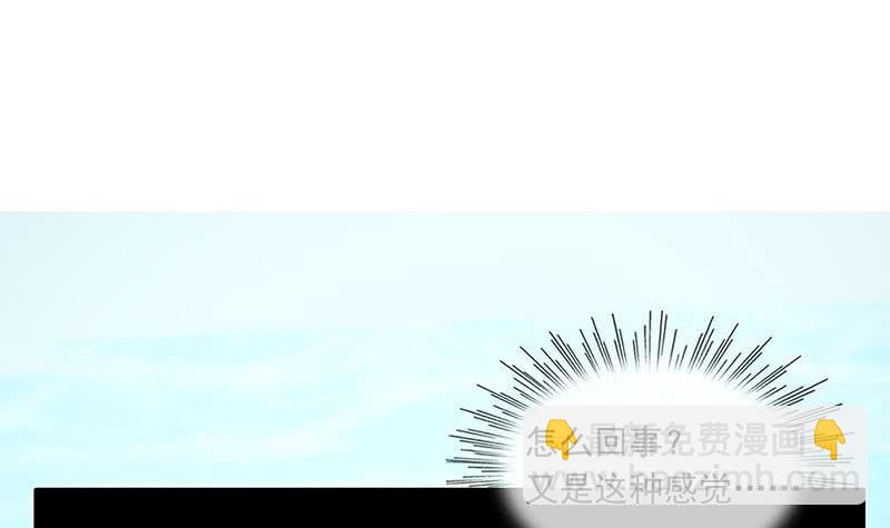 《阴间贷》第119话 小骨的救援 第30页